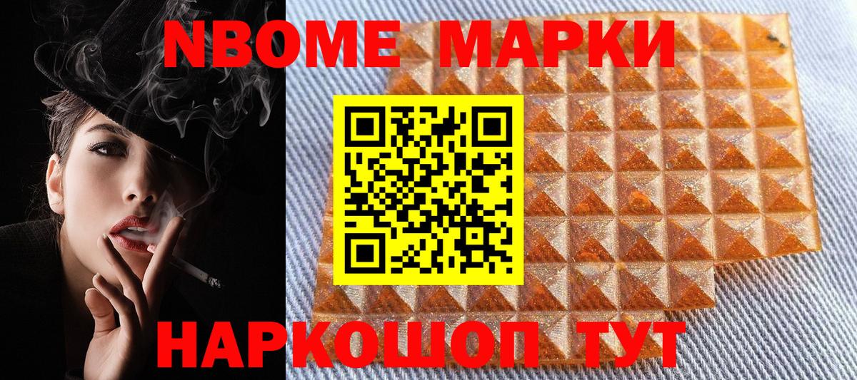 Наркотические марки 1,5мг  Наркотические марки 1,5мг  Вход с VPN  Коряжма 