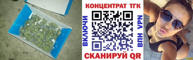 Дистиллят ТГК Wax  Коряжма 