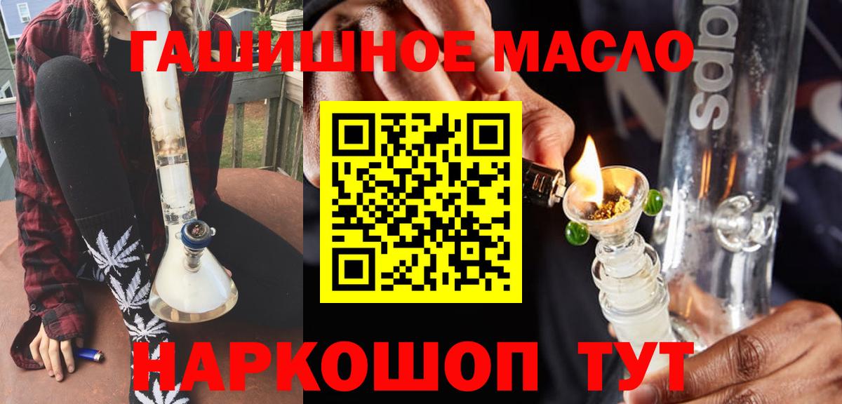 ТГК THC oil  Вход с VPN  Коряжма  Дистиллят ТГК гашишное масло 