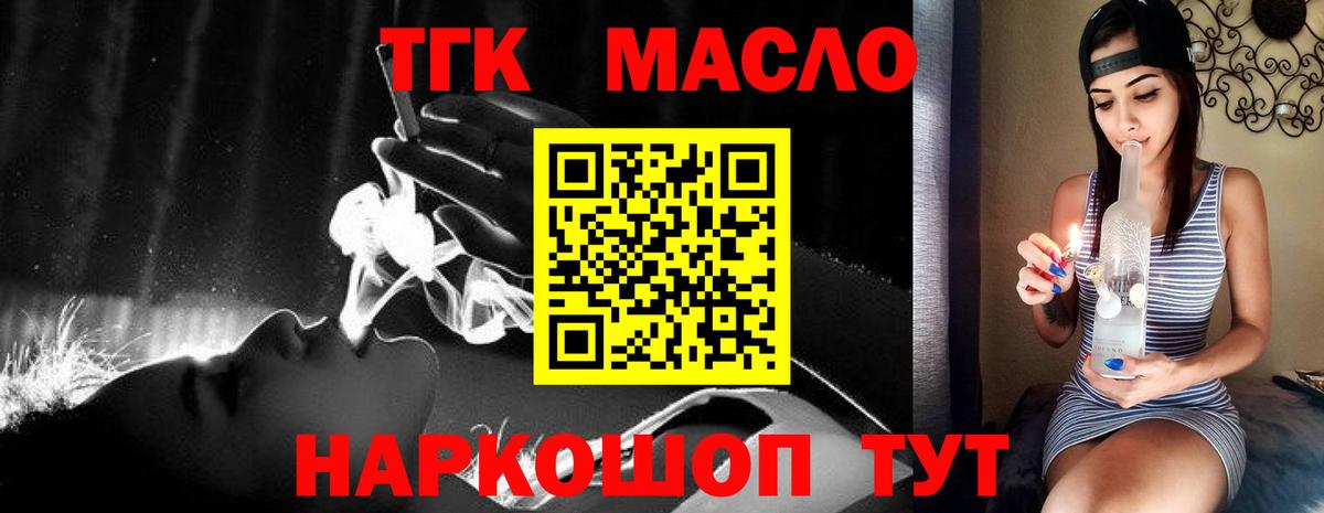 ТГК концентрат Коряжма