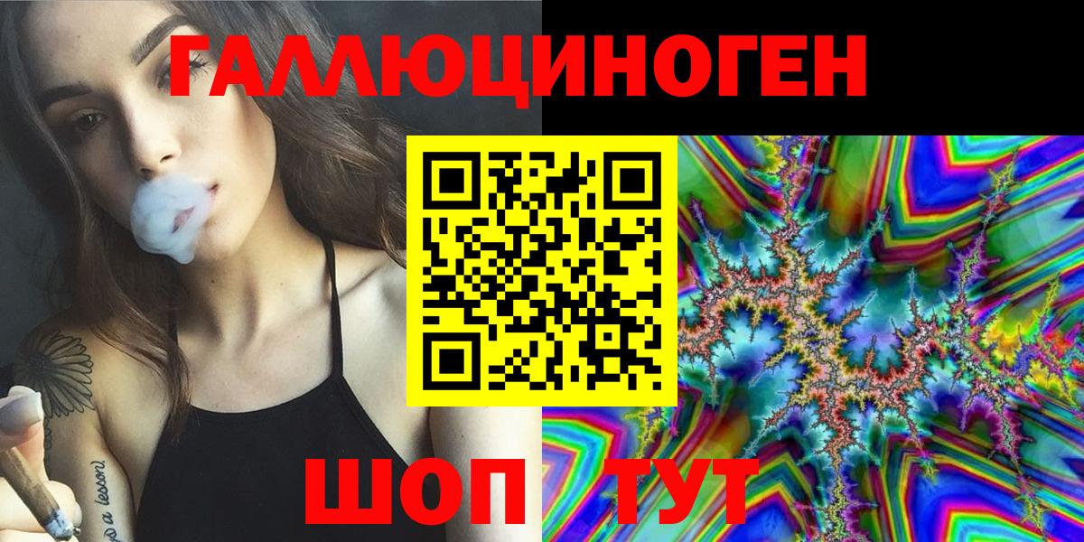Псилоцибиновые грибы мухоморы Коряжма