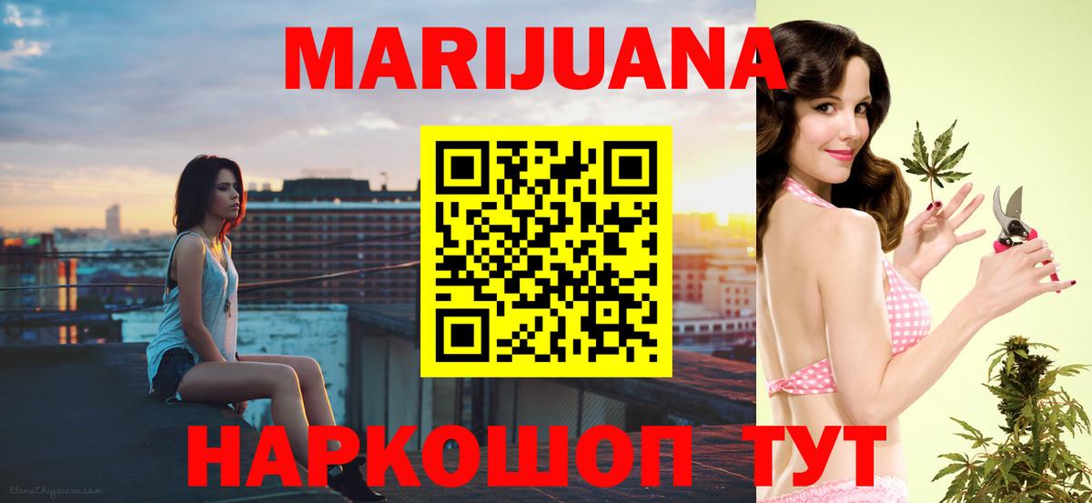 МАРИХУАНА LSD WEED Коряжма
